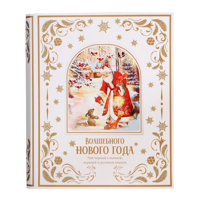Чай чёрный Чай чёрный "Волшебного Новогода года", с вишней и перцем, 125 г, Новый год
