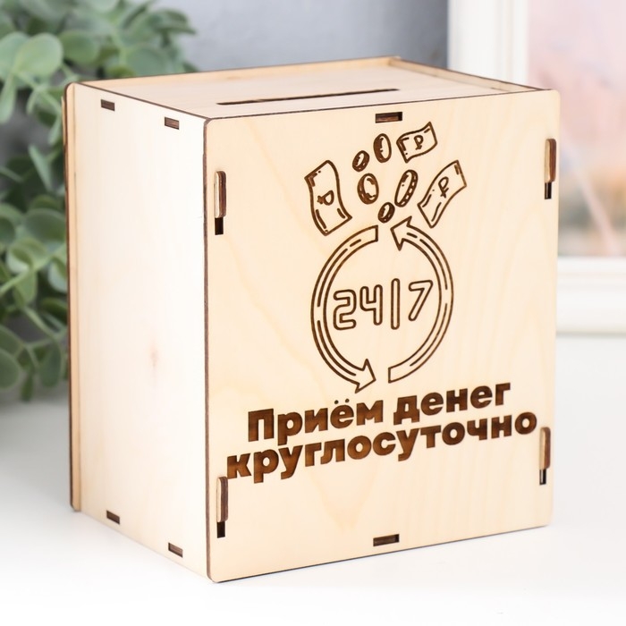 Копилка "Прием денег" 13,4х10х15 см (набор 6 деталей) МИКС