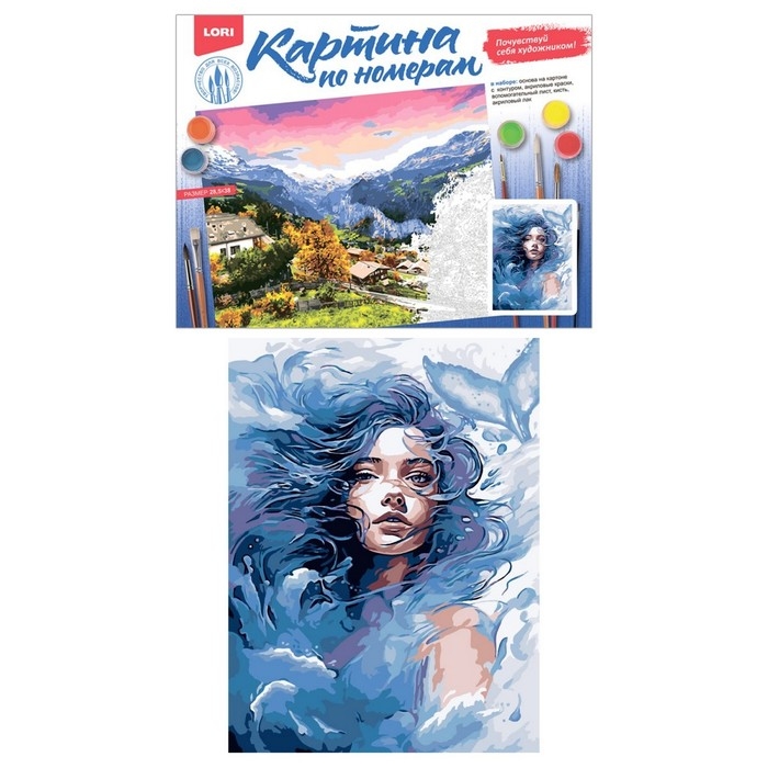 Картина по номерам &laquo;Стихия воды&raquo;, на картоне, 28,5 &times; 38 см