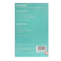 Планшет для рисования и заметок Luazon "Медвежонок", 9", функция блокировки, синий