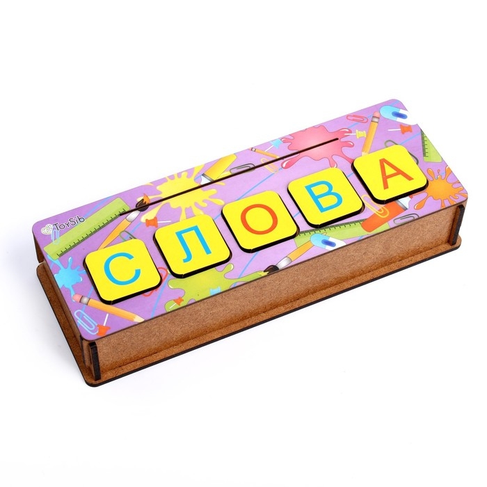 Набор &laquo;Первые слова&raquo;