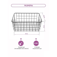 Корзина для хранения Доляна «Эрин», 28×22×11 см, цвет чёрный Корзина для хранения Доляна «Эрин», 28×22×11 см, цвет чёрный