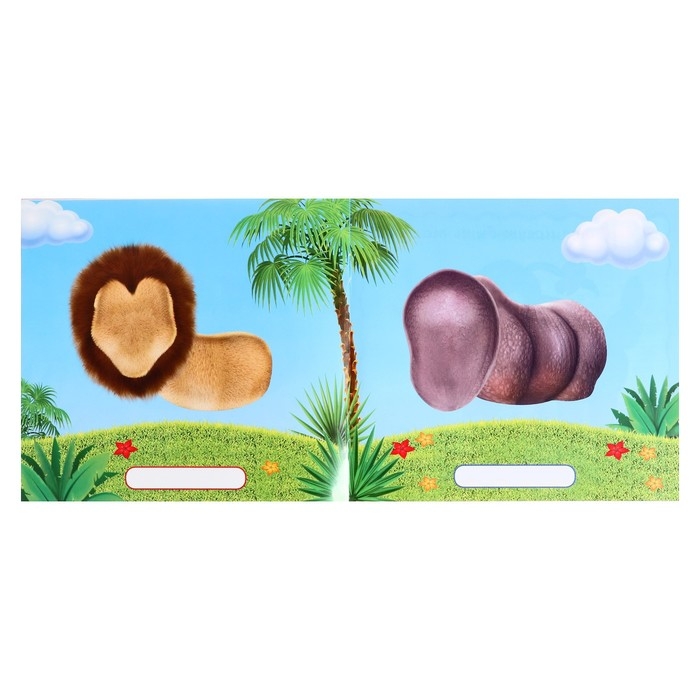 Сделай своего Чудо-Зверя «Травожуй», книга с наклейками Сделай своего Чудо-Зверя «Травожуй», книга с наклейками