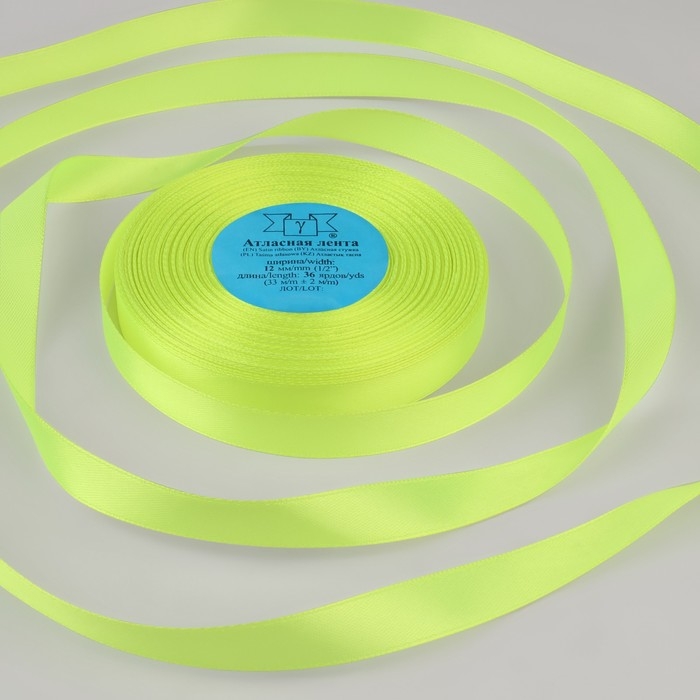 Лента атласная, 12 мм × 33 ± 2 м, цвет неоновый зелёный №057 Лента атласная, 12 мм × 33 ± 2 м, цвет неоновый зелёный №057