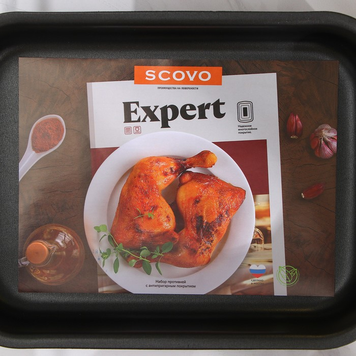 Набор противней &laquo;Эксперт&raquo;, 3 предмета: 28,5&times;20 см, 34&times;24 см, 39,5&times;27 см, антипригарное покрытие, цвет бордовый