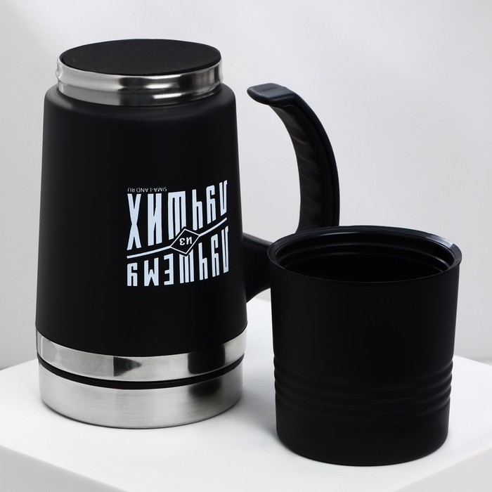 Термокружка 2 в 1 &laquo;Лучшему из лучших&raquo;, 600 мл