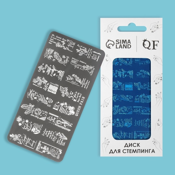 Диск для стемпинга металлический &laquo;Цветочные наброски&raquo;, 12 &times; 6 см
