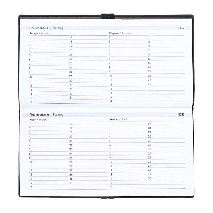 Еженедельник датир 2025г 175х95мм мягк обл иск кож 64л ESCALADA, бл тис, бл 70 г/м&sup2;,чёрный