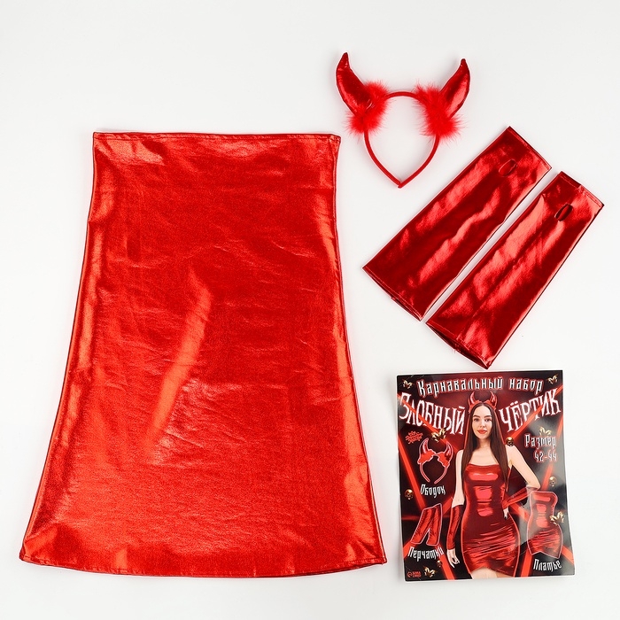 Карнавальный набор &laquo;Злобный чёртик&raquo;: платье, перчатки, ободок, р-р 42-44, красный