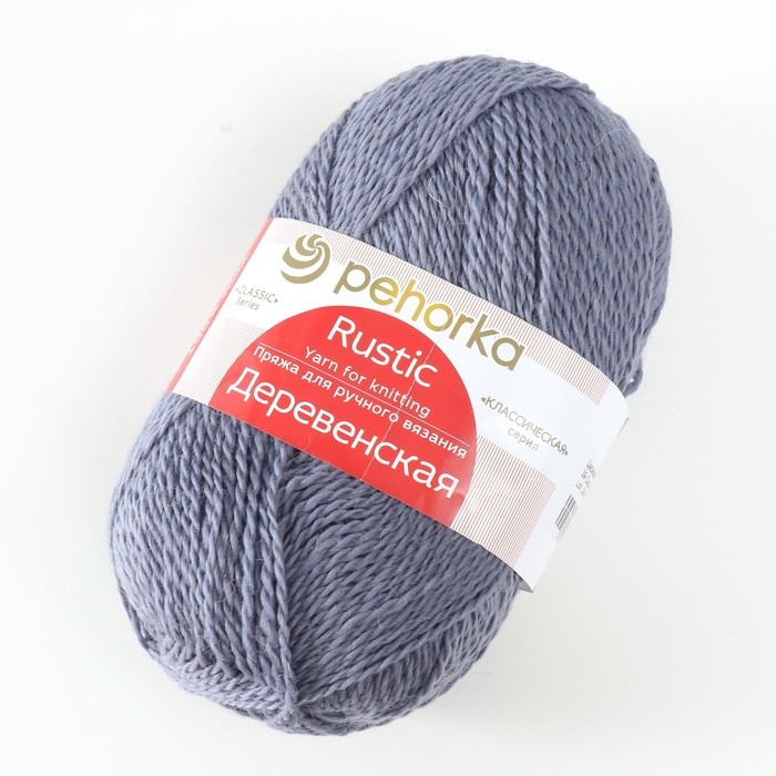 Пряжа "Деревенская" 100% шерсть 250м/100гр (39 Серо-голубой)