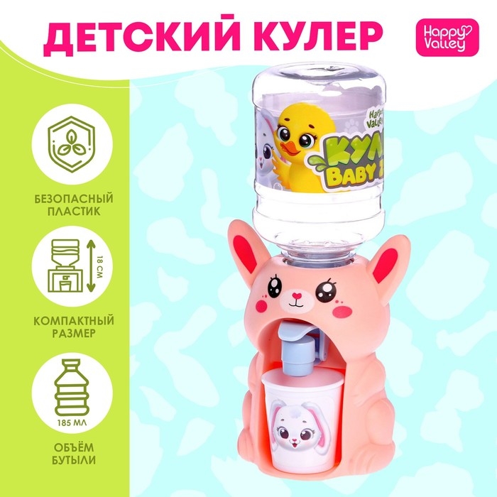 Кулер Baby zoo &laquo;Зайчик&raquo;, 185 мл