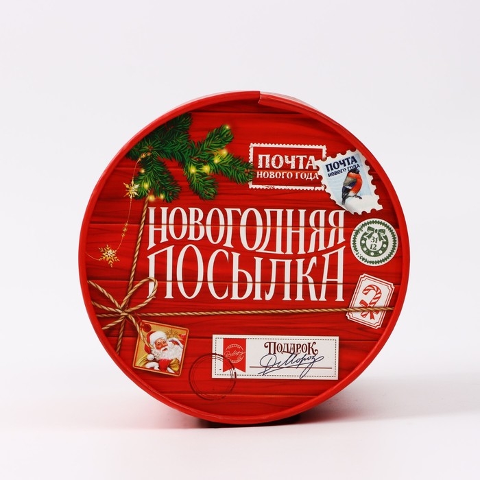 Коробка подарочная круглая &laquo;Новогодняя посылка&raquo;, 12 х 16 см, Новый год