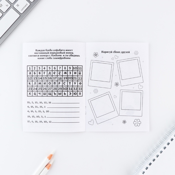 Подарочный набор блокнот А6, карандаши (2 шт.) и восковые мелки (4 шт.) «Енотик» Подарочный набор блокнот А6, карандаши (2 шт.) и восковые мелки (4 шт.) «Енотик»