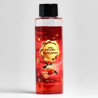 Новогодний подарочный набор косметики &laquo;Волшебница зима&raquo; для душа и ванны, красная серия