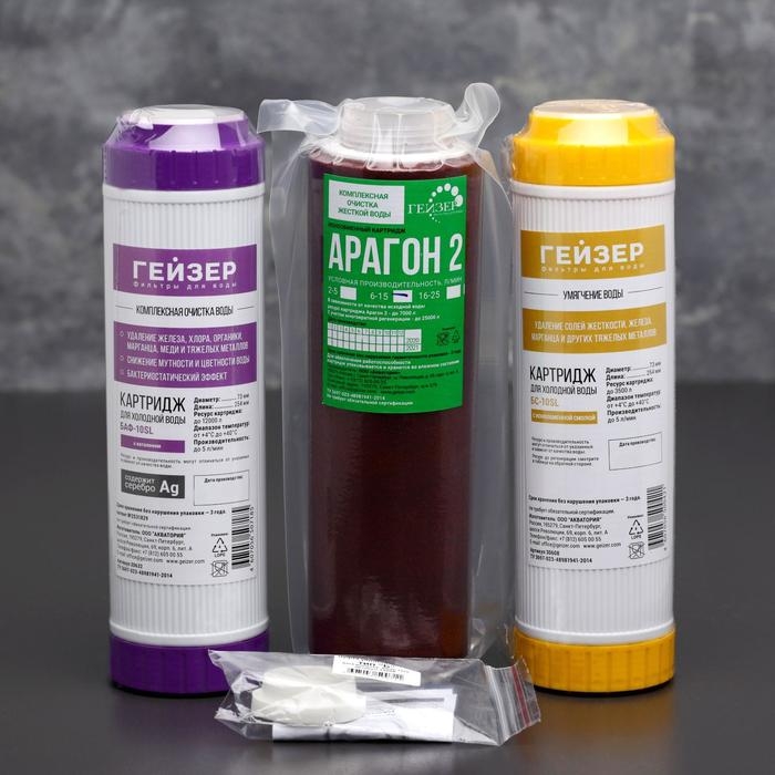 Комплект сменных картриджей для комплексной очистки воды К-4, к стационарному фильтру Комплект сменных картриджей для комплексной очистки воды К-4, к стационарному фильтру