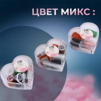 Швейный набор &laquo;Сердце&raquo;, 13 предметов, в пластиковом контейнере, 7,5 &times; 7 см, цвет МИКС