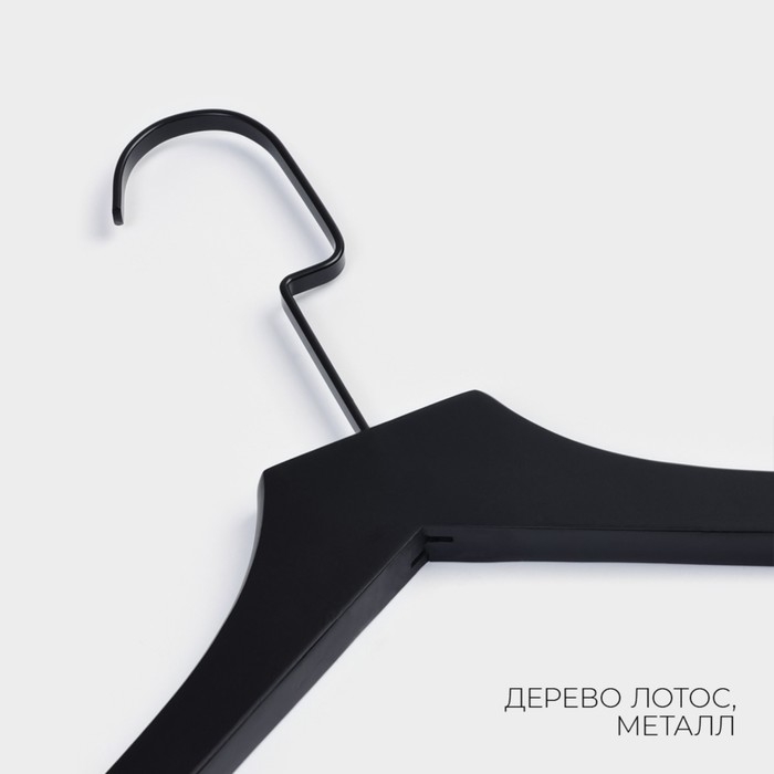 Плечики - вешалка для одежды LaDо́m Black Lotus, 38,5×1,6×26,5 см, длинный крюк, широкие плечики Плечики - вешалка для одежды LaDо́m Black Lotus, 38,5×1,6×26,5 см, длинный крюк, широкие плечики