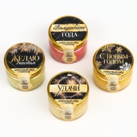 Новый год! Подарочный набор: крем - мёд &laquo;Все мечты сбудутся&raquo;, 4 шт x 30 г