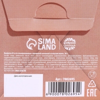 Подарочные конфеты &laquo;Новогодняя почта&raquo;, с кусочками манго, 30 г.