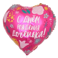 Воздушный шар фольгированный 18" «Доченька», сердце, с подложкой Воздушный шар фольгированный 18" «Доченька», сердце, с подложкой