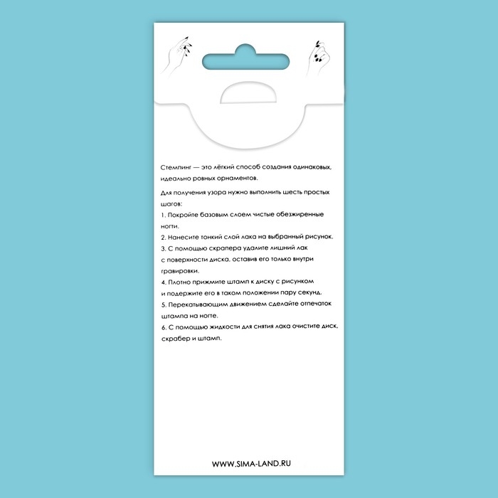 Диск для стемпинга металлический «Листья», 12 × 6 см Диск для стемпинга металлический «Листья», 12 × 6 см