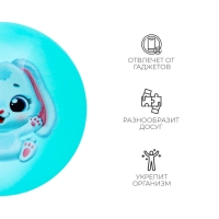 Мяч детский ZABIAKA &laquo;Зайчонок&raquo;, d=22 см, цвет МИКС