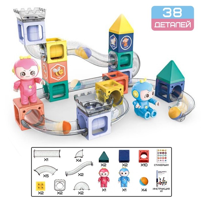 Конструктор магнитный &laquo;Марблс&raquo;, 38 деталей