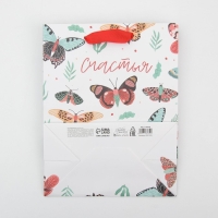 Пакет подарочный ламинированный вертикальный, упаковка, «Счастье», MS 18 х 23 х 10 см Пакет подарочный ламинированный вертикальный, упаковка, «Счастье», MS 18 х 23 х 10 см