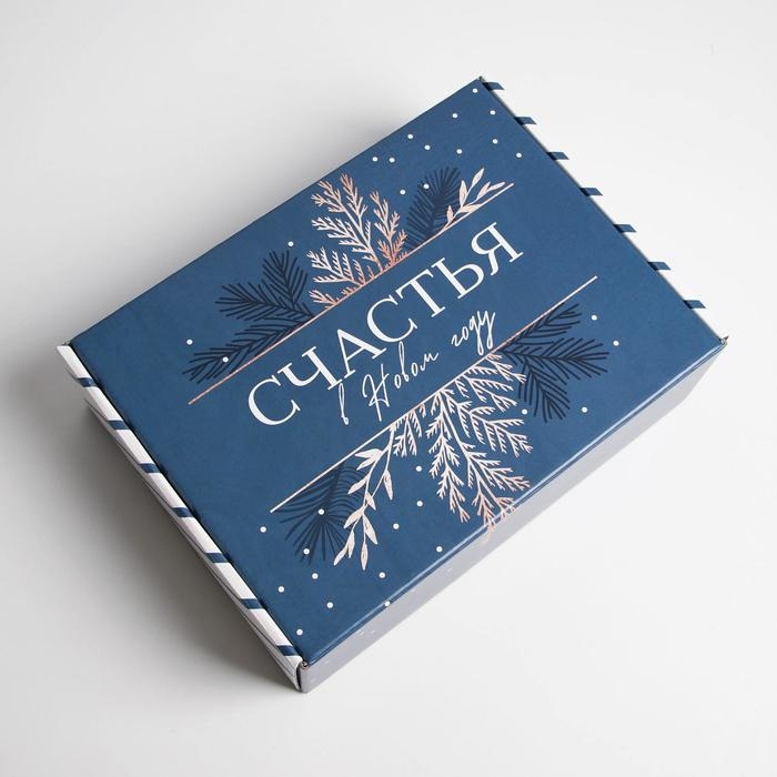Коробка подарочная новогодняя складная &laquo;Счастья&raquo;, 30,7 х 22 х 9,5 см, Новый год