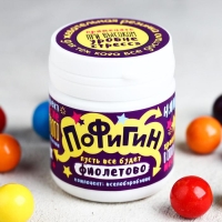 Жевательная резинка &laquo;Пофигин&raquo;: со вкусом тутти-фрутти, 40 г.