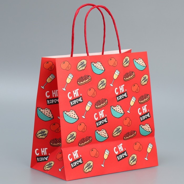 Пакет подарочный новогодний крафтовый &laquo;Праздники&raquo;, 22 х 22 х 11 см, Новый год