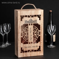Ящик для хранения вина &laquo;Мерло&raquo;, 35&times;20 см, на 2 бутылки