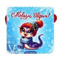 Чай "Символ года", 50 г Чай "Символ года", 50 г