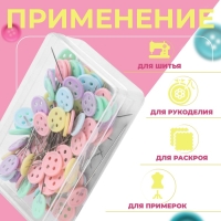Булавки для квилтинга «Пуговки», 46 мм, 100 шт, цвет разноцветный Булавки для квилтинга «Пуговки», 46 мм, 100 шт, цвет разноцветный