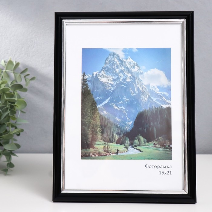 Фоторамка пластик Фоторамка пластик "Гамма" 15х21 см, чёрный с серебром