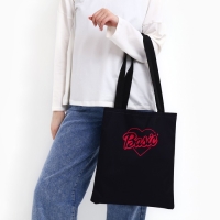 Шопер Basic, 35х0.5х40 см, отдел без молнии, без подклада, чёрный Шопер Basic, 35х0.5х40 см, отдел без молнии, без подклада, чёрный