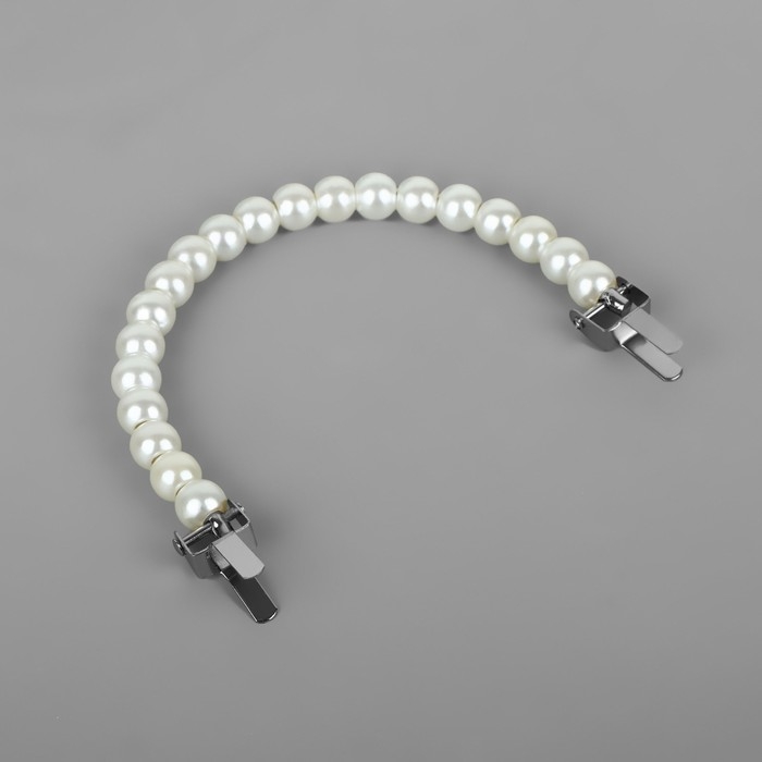 Ручка для сумки, металлическая, жемчужные бусы, на прокол, 12,5 &times; 9 &times; 1,2 см, цвет белый/серебряный
