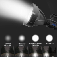 Фонарь прожекторный аккумуляторный, 40 Вт, 8000 мАч, 1200 лм, P50, USB, 4 режима, 27 х 12 см