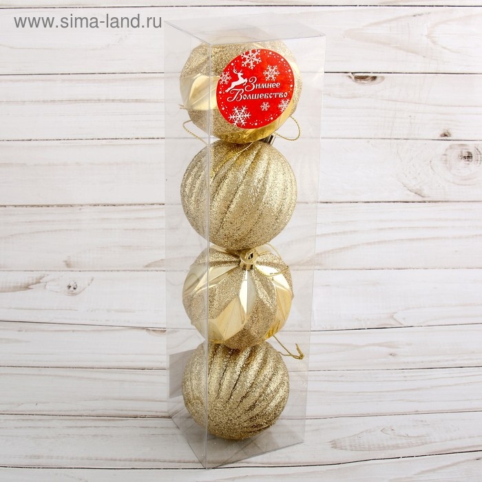 Набор шаров пластик d-7 см, 4 шт "Теодора" золото