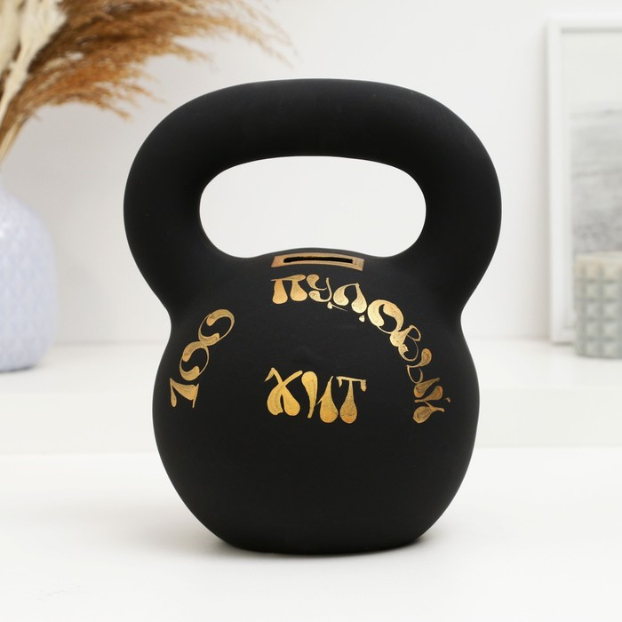 Копилка Копилка "Гиря", 20х17см