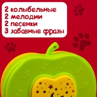 Музыкальная игрушка-проектор &laquo;Мишкина радость&raquo;, ночник, цвет зелёный