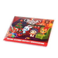 Шоколад в конверте "Зверята дома" 5 гр 4 шт