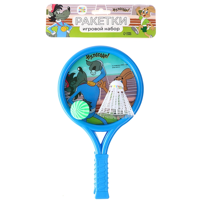 Набор игровой &laquo;СоюзМультФильм. Ну, погоди!&raquo;, ракетки, воланчик, мячик
