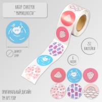 Наклейка бумага "Мимишности" d=2,5 см 252 шт в рулоне Наклейка бумага "Мимишности" d=2,5 см 252 шт в рулоне