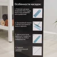 Комплект для уборки Raccoon &laquo;Универсальный&raquo;, 4 предмета: окномойка, швабра, щётка для пыли и черенок