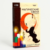 Свеча своими руками. Создание свечей из вощины &laquo;Эзотерика&raquo; по цветам, набор для творчества