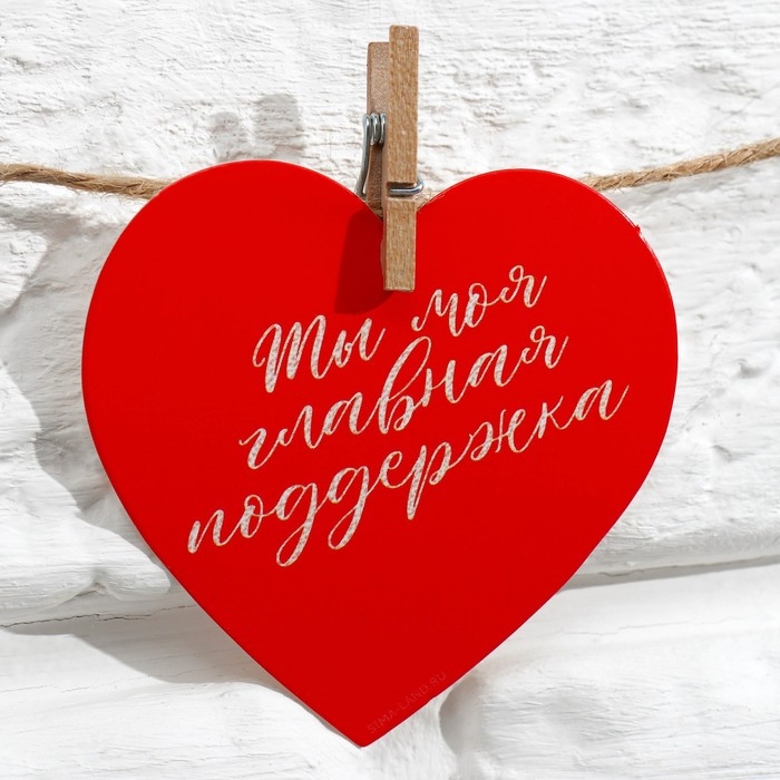 Гирлянда, интерьерное украшение &laquo;Моей половинке&raquo;, 7 штук, 7 х 7 см