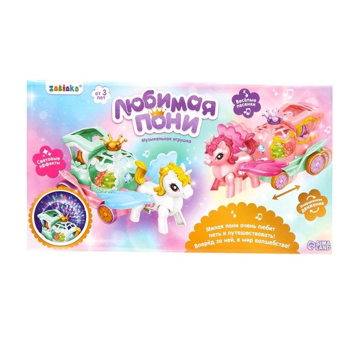 Музыкальная игрушка &laquo;Любимая пони&raquo;, звук, свет