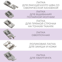 Набор лапок для швейной машины, 42 шт Набор лапок для швейной машины, 42 шт