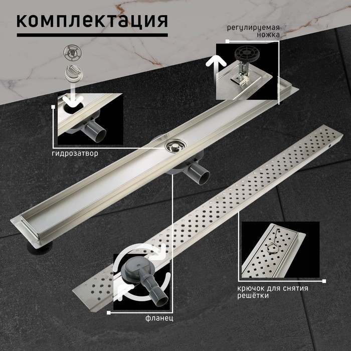 Трап ZEIN, c флaнцeм свободного вращения 360&deg;, 7х90 см, d=40/50 мм, нерж. сталь, сатин